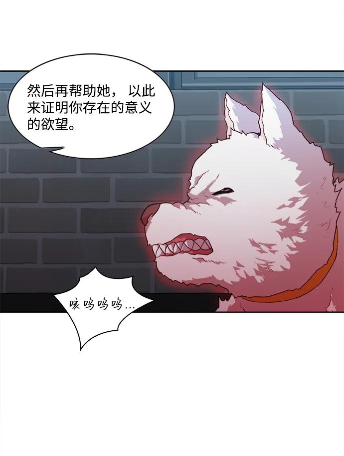 第16话50