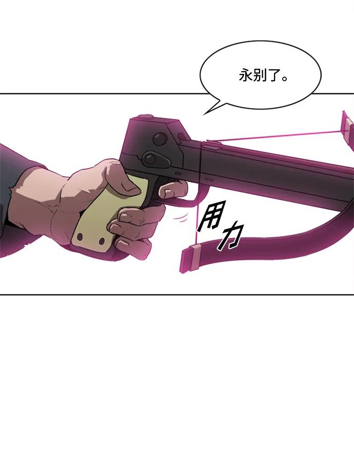 第16话52