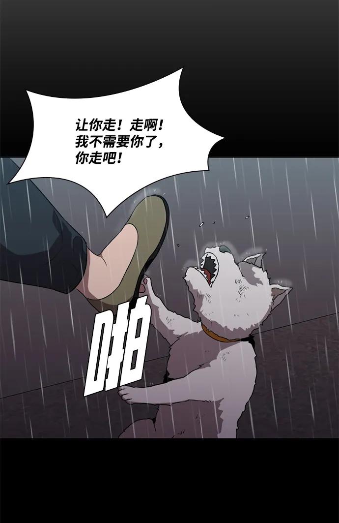 第16话57