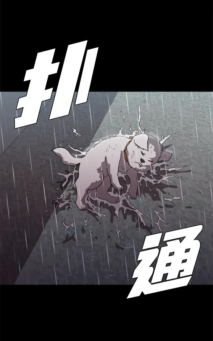 第16话58