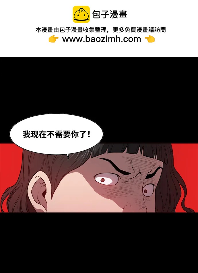 第16话59