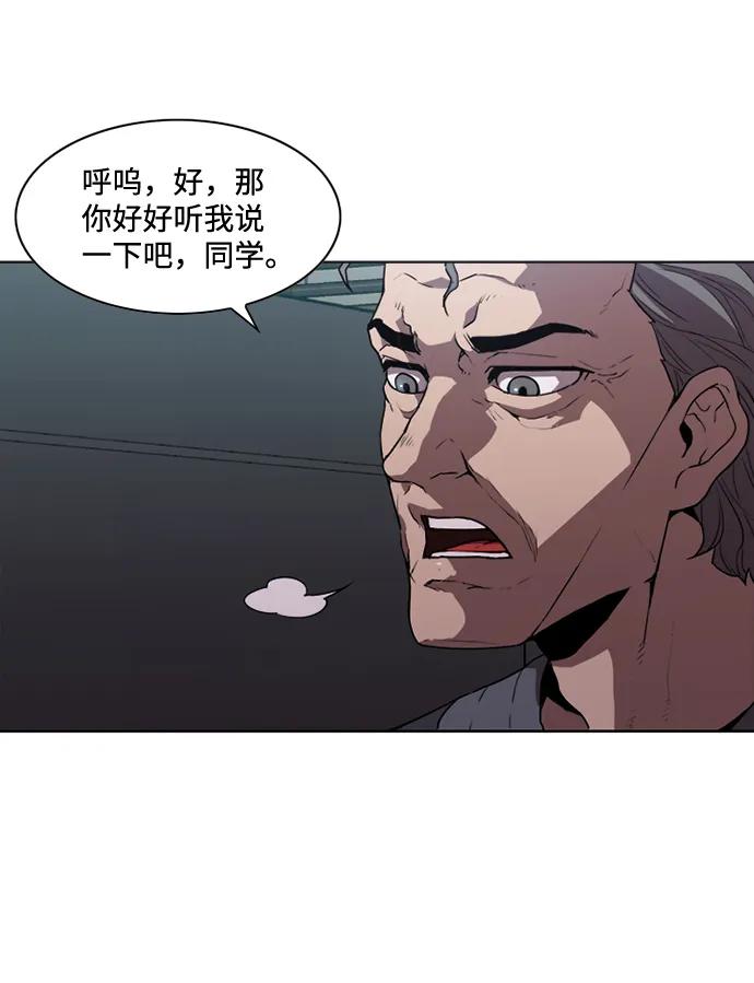 第16话6