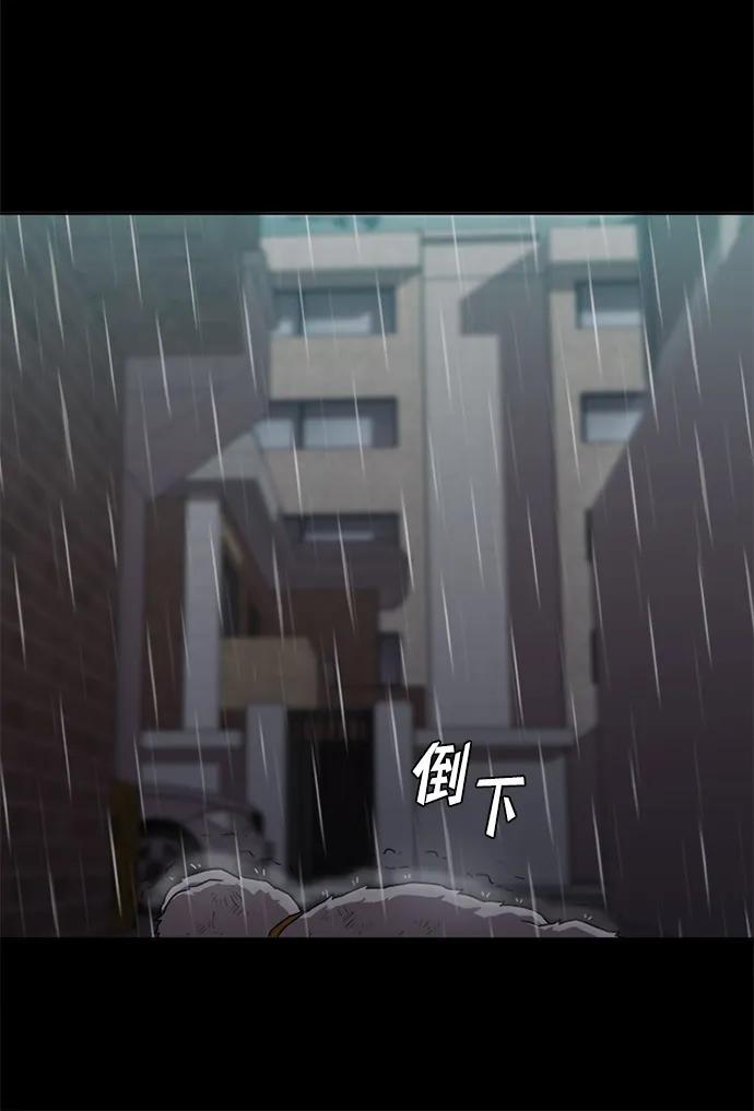 第16话61