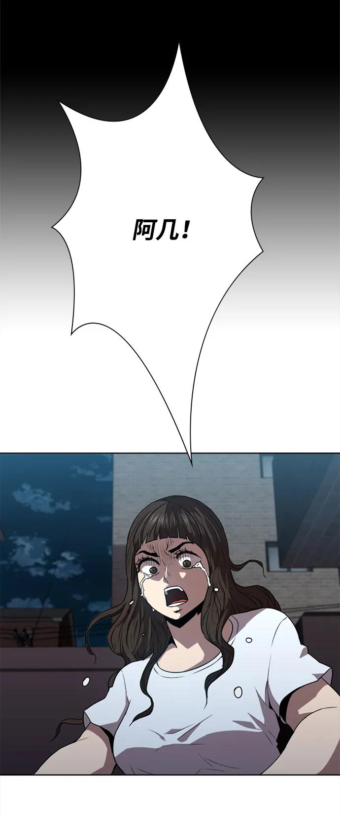 第16话66