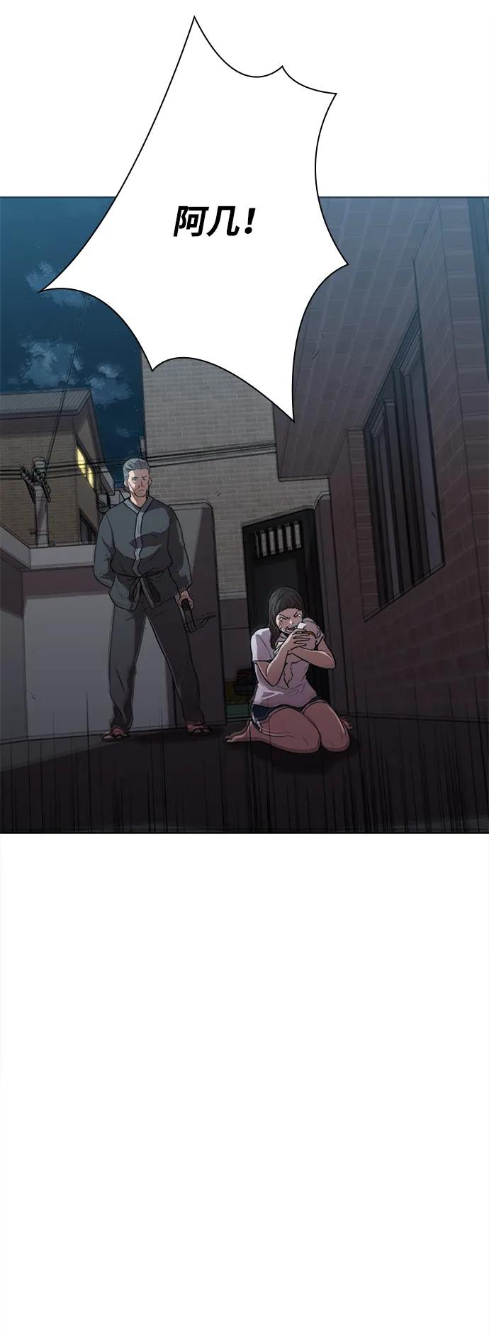 第16话69