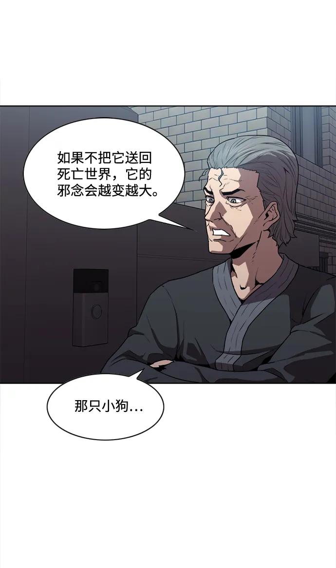 第16话8