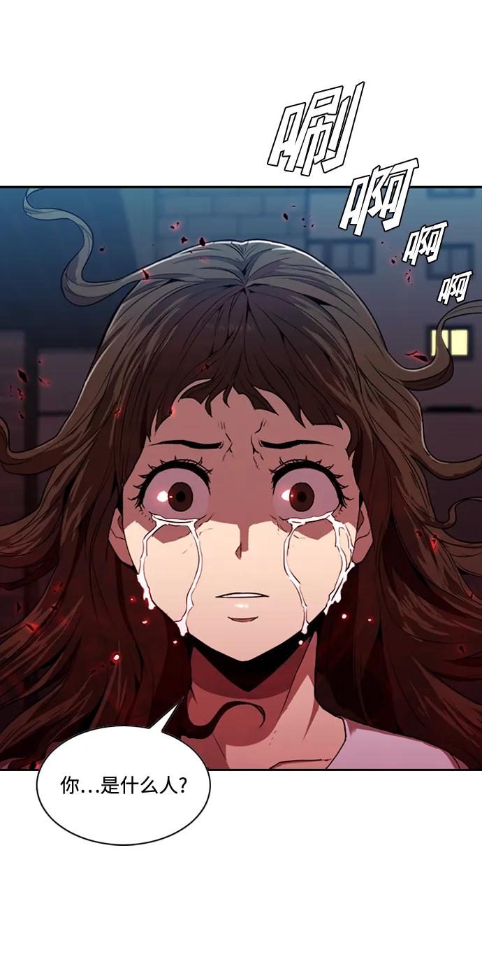 第17话10