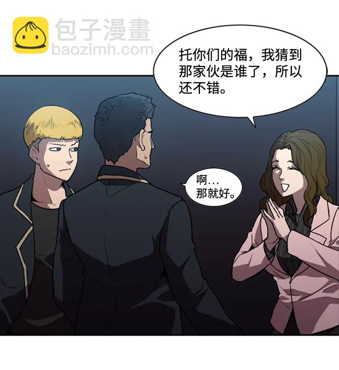 第17话24