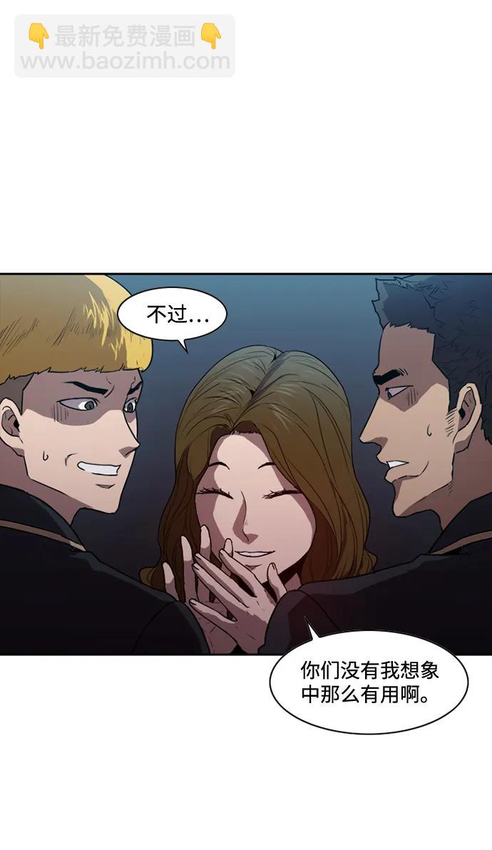第17话25