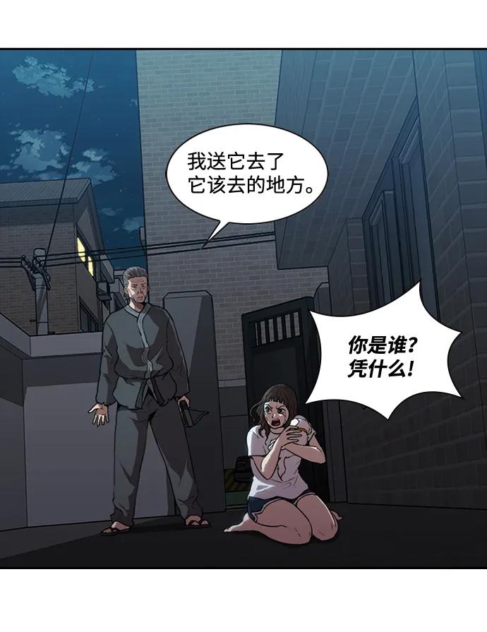 第17话3