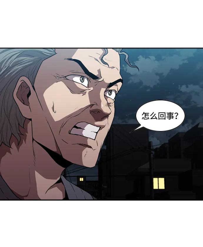 第17话34