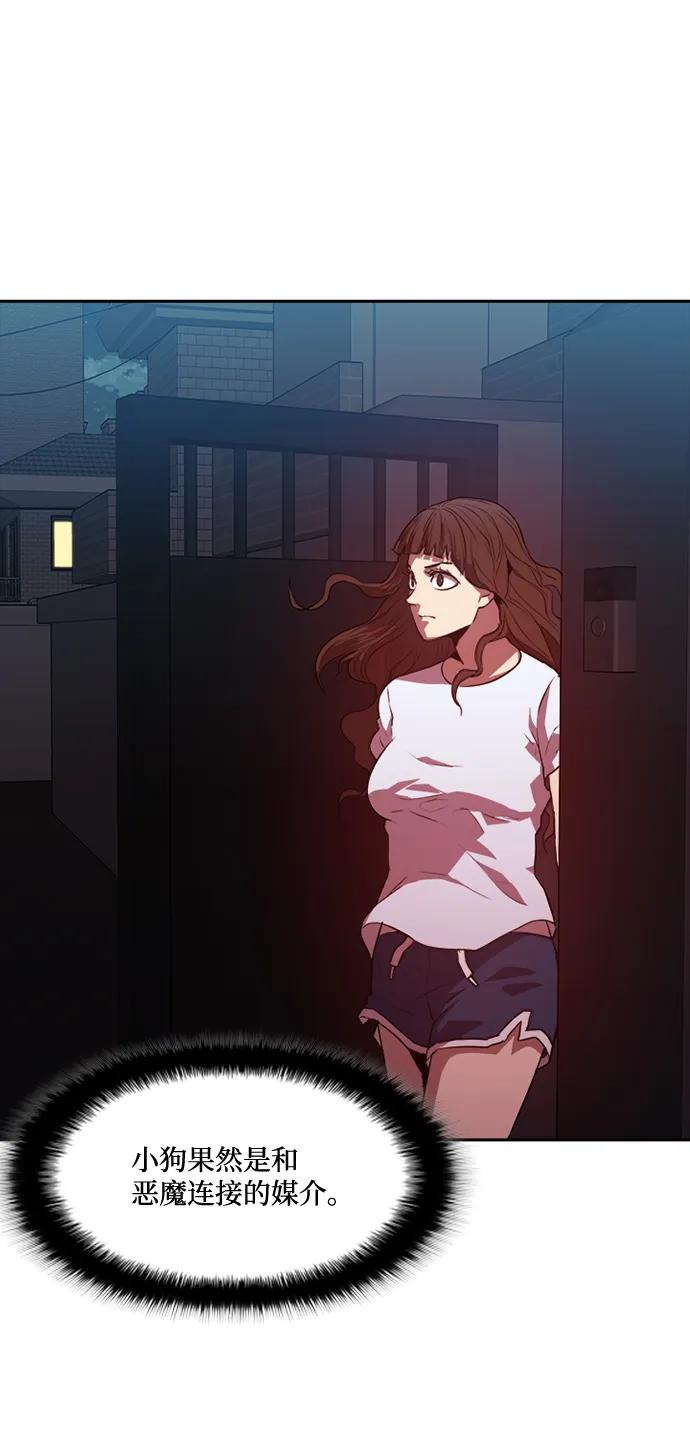 第17话35