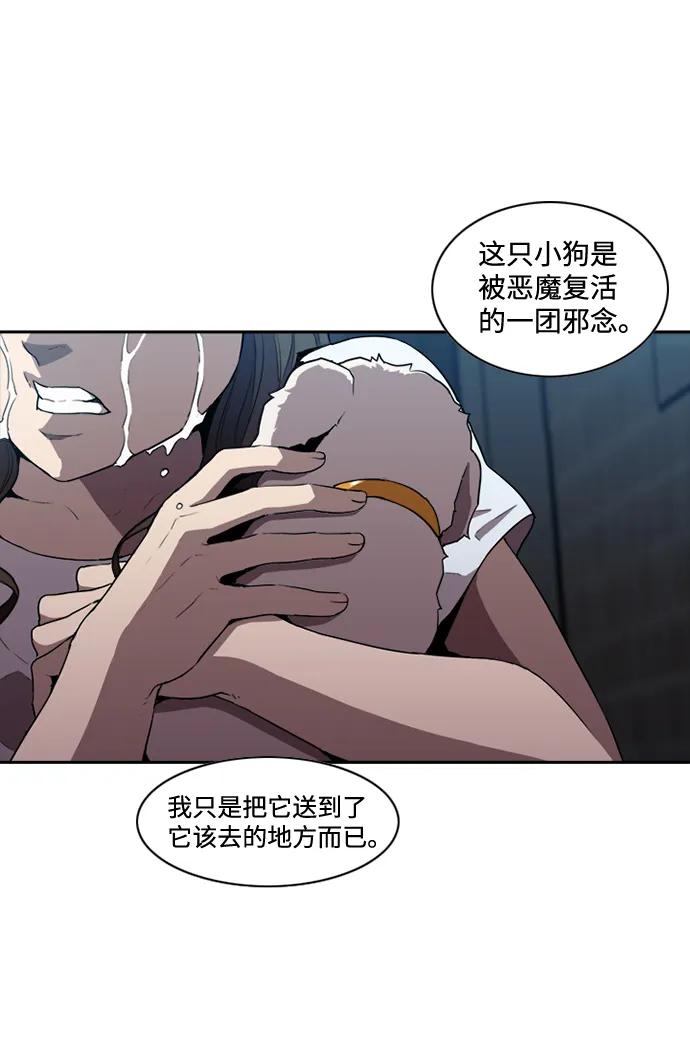 第17话4
