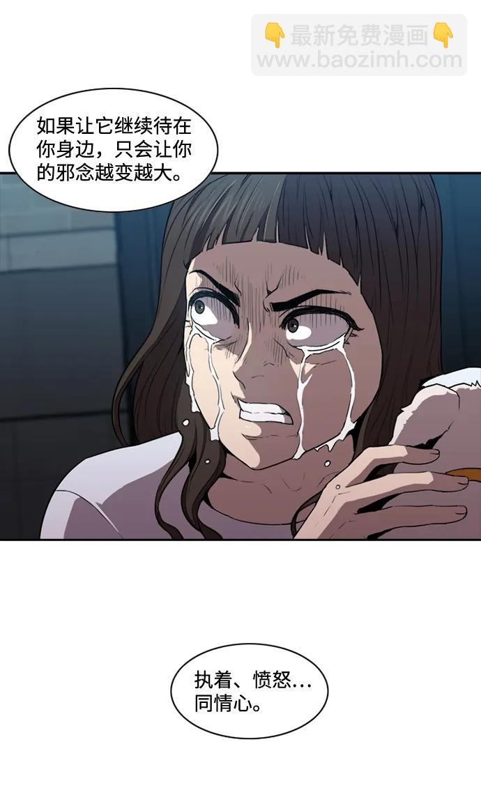 第17话5