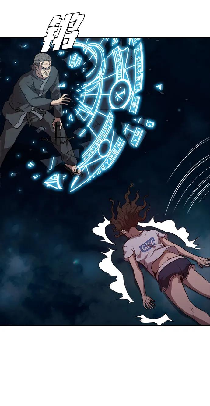 第17话58