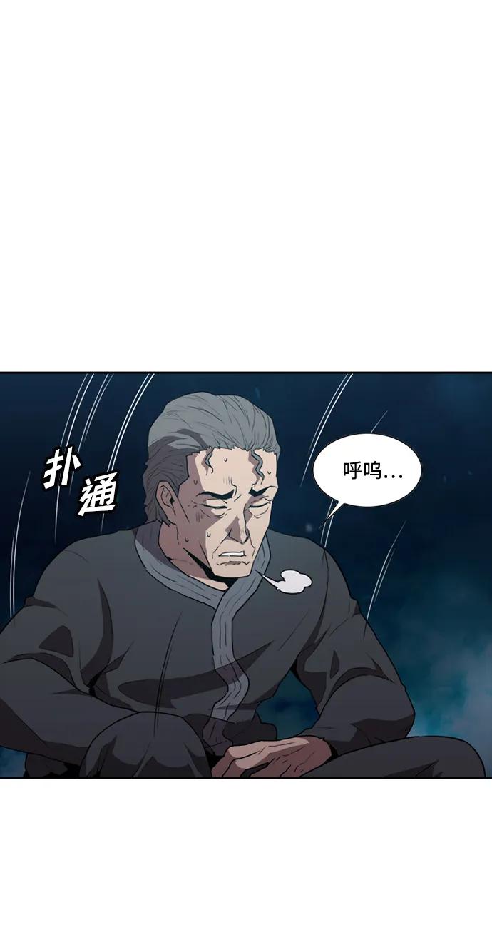 第17话59