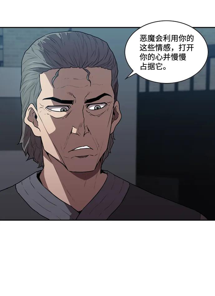 第17话6