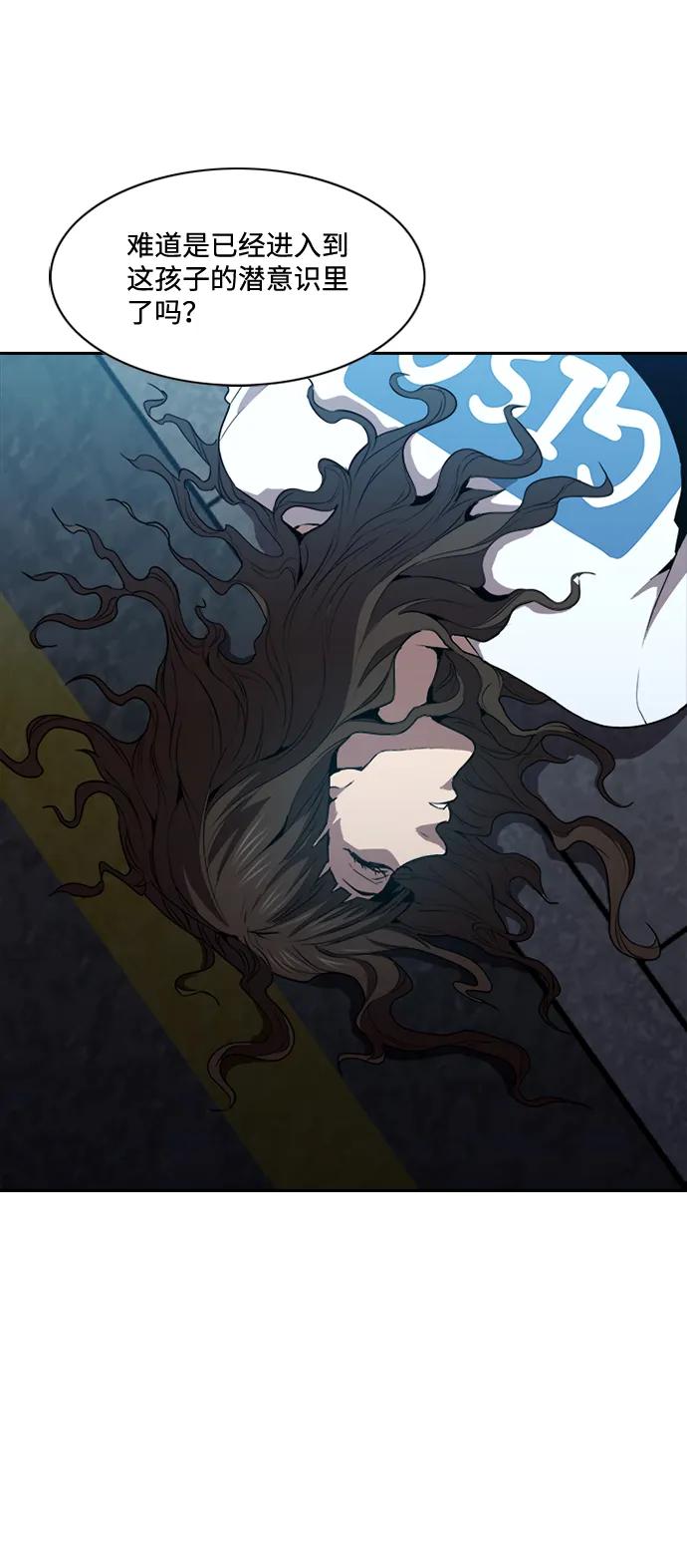 第17话65