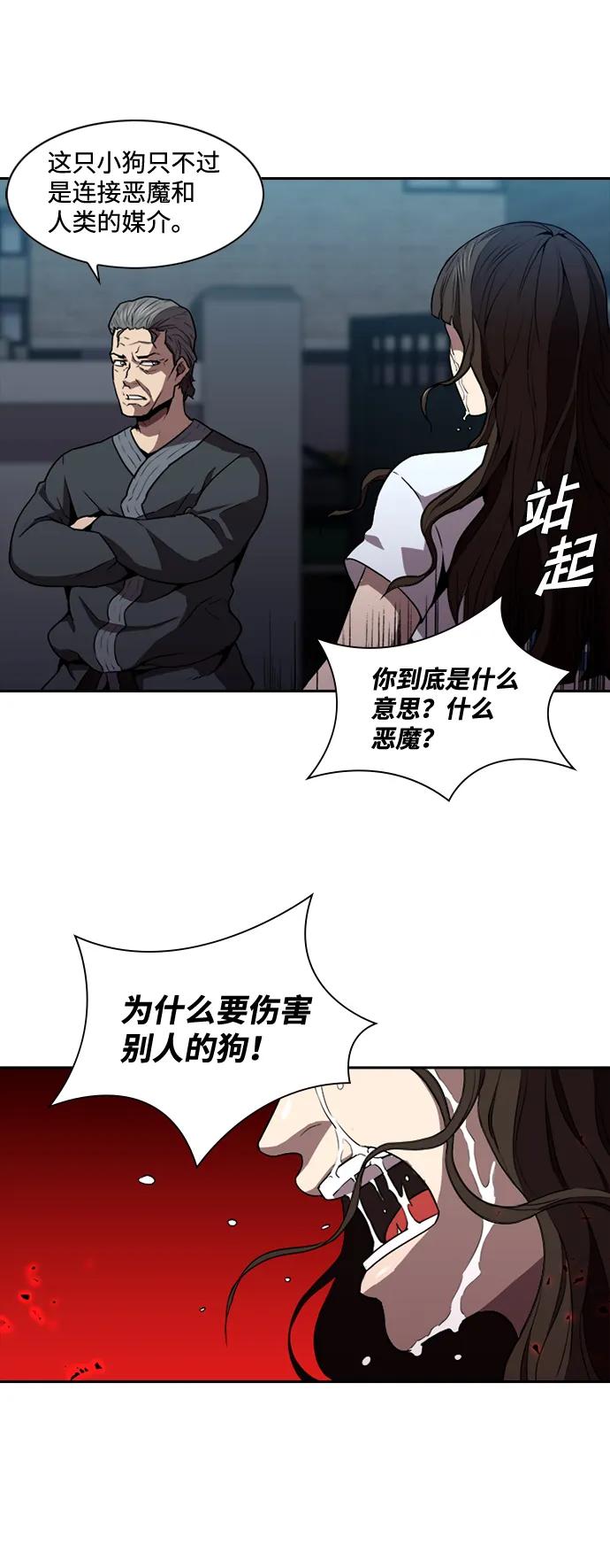 第17话7