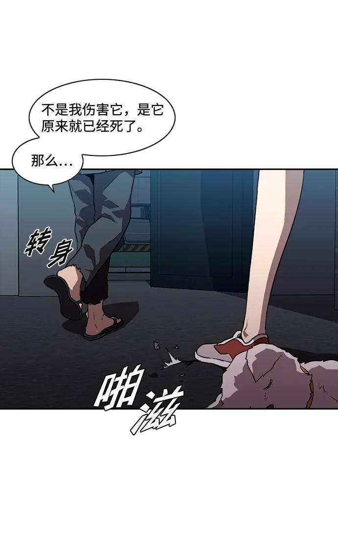 第17话8