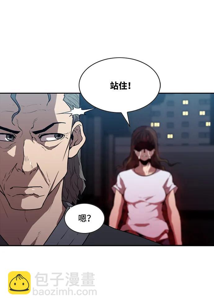 第17话9