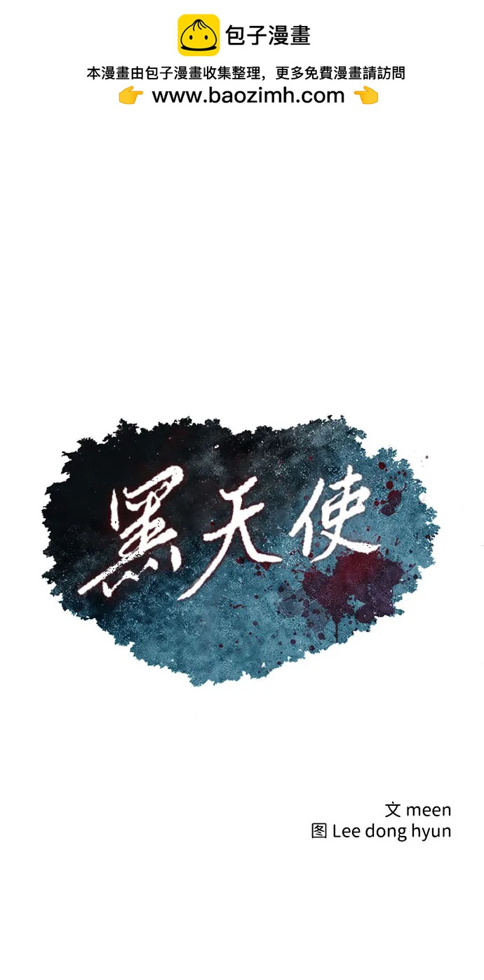 第18话1