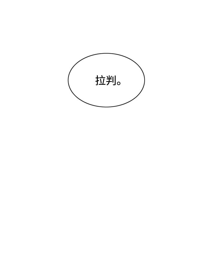 第18话10