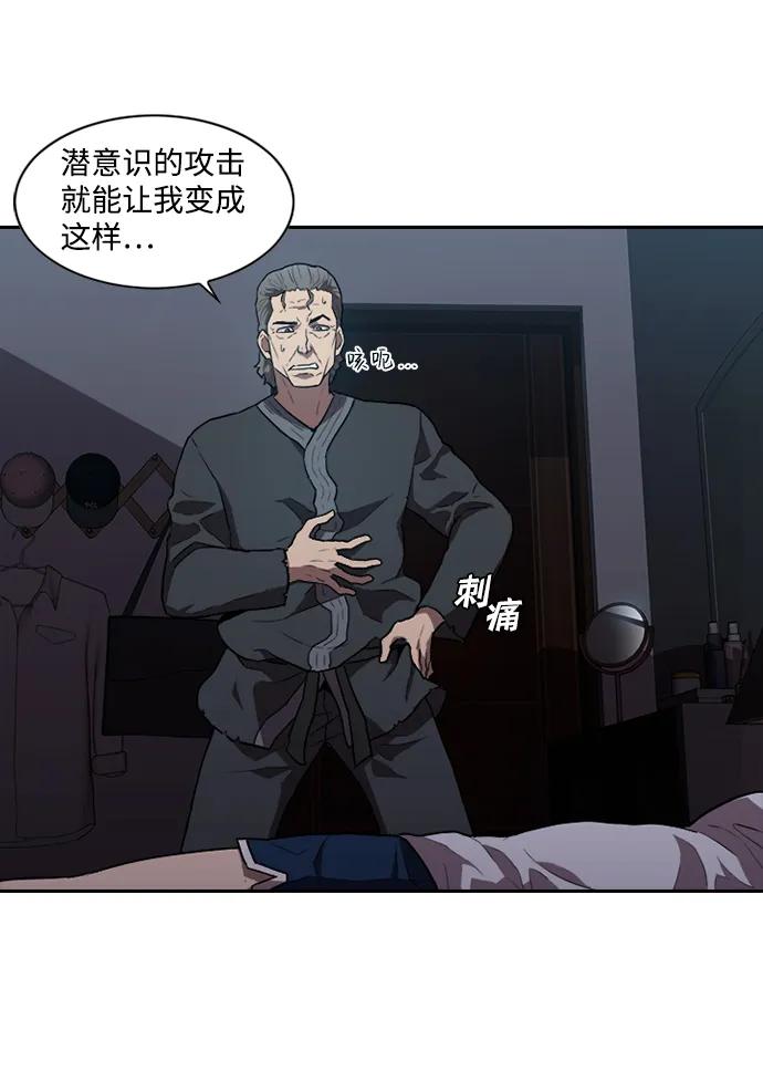 第18话13