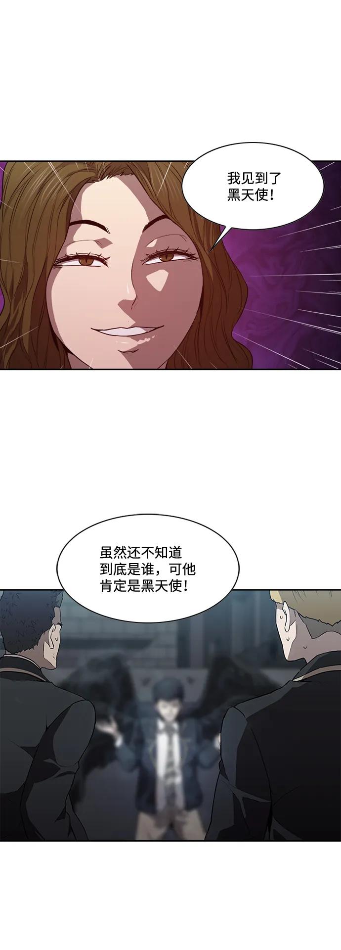 第18话18