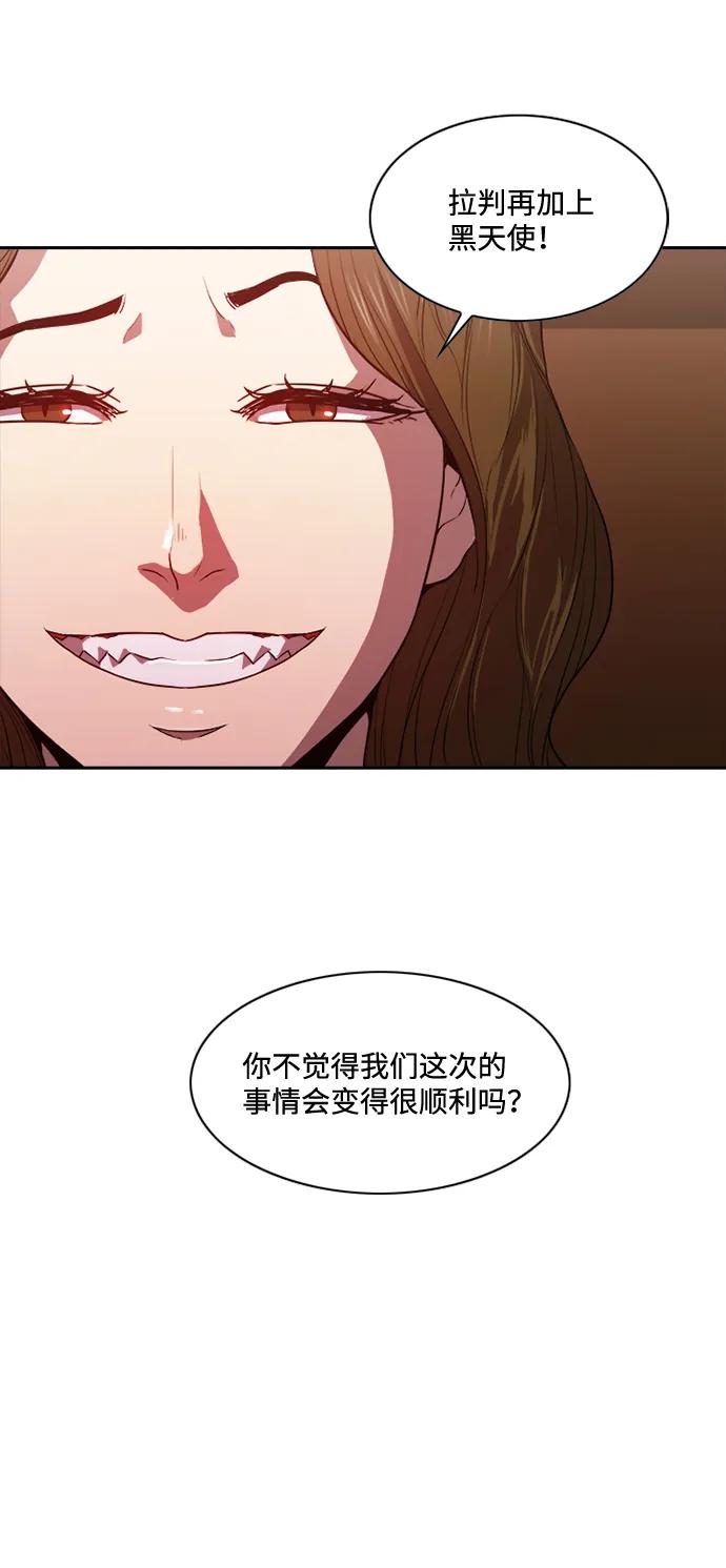 第18话20