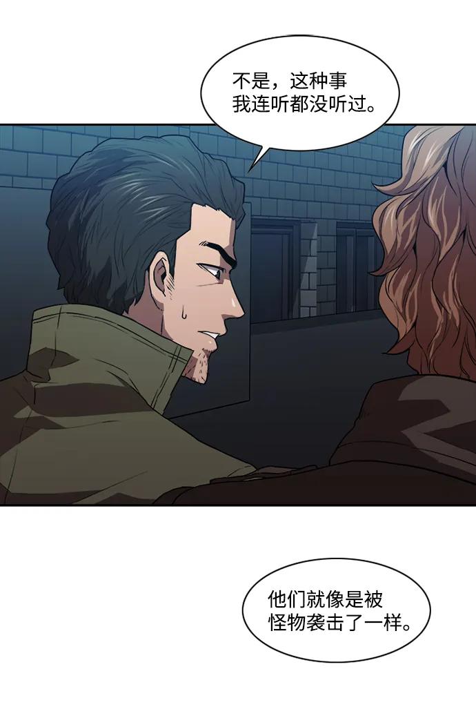 第18话24