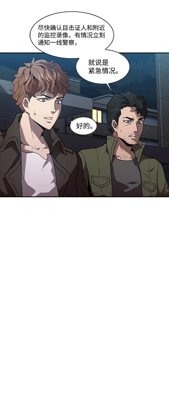 第18话25