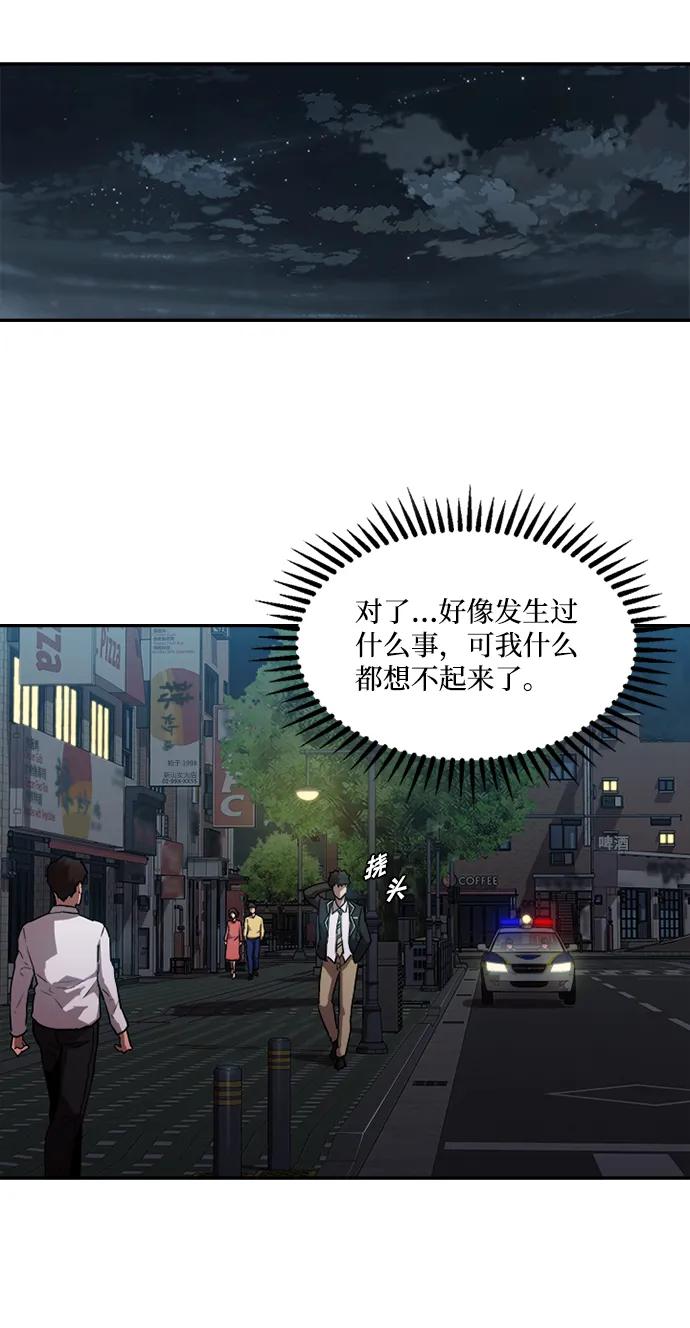 第18话26