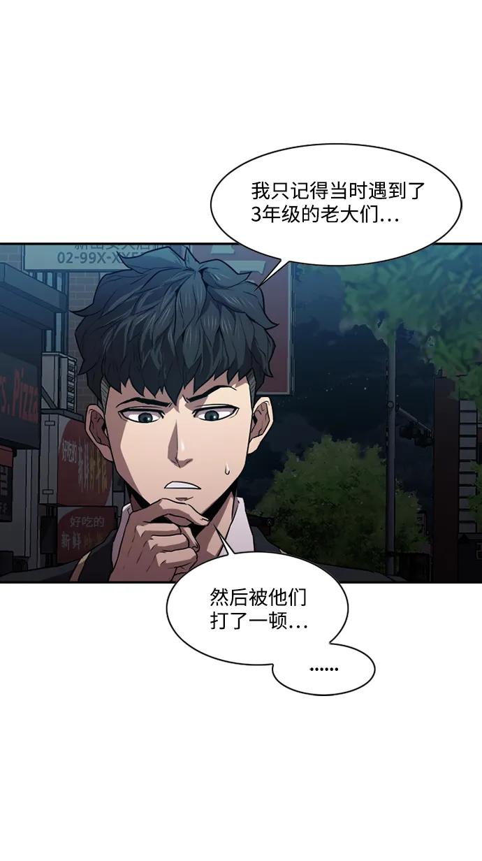 第18话27