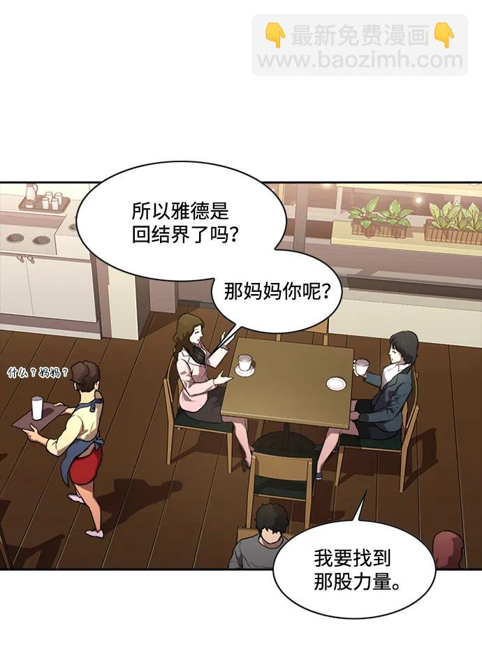 第18话3