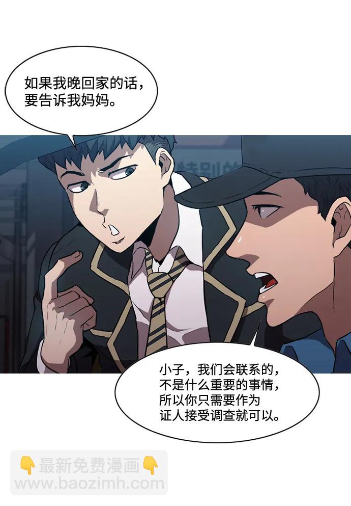 第18话32