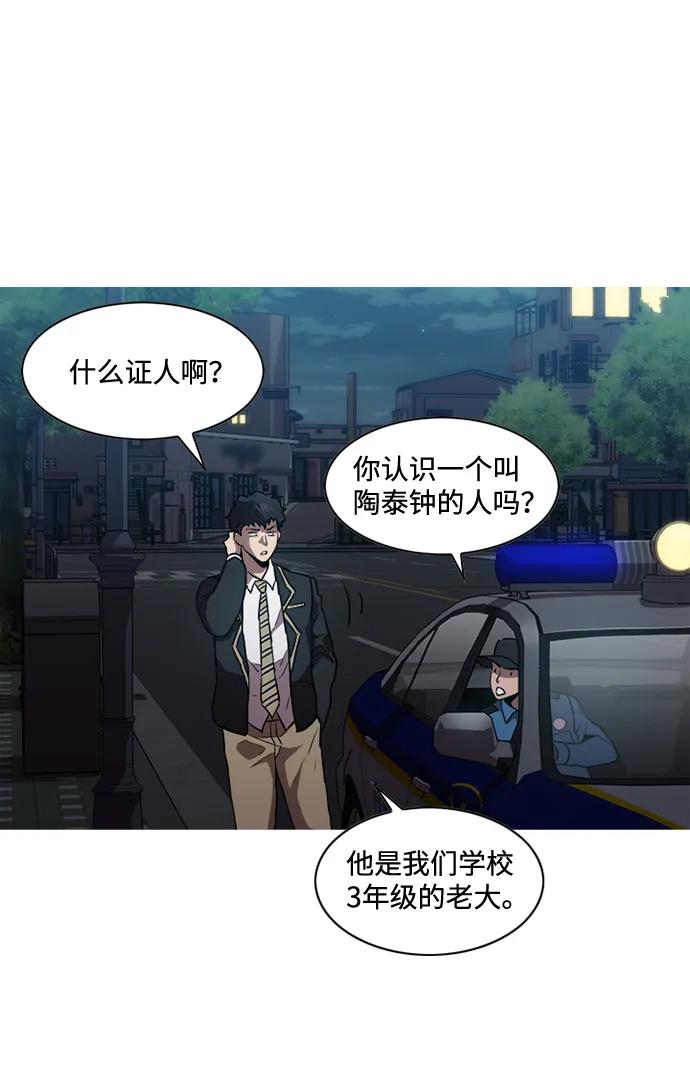 第18话33