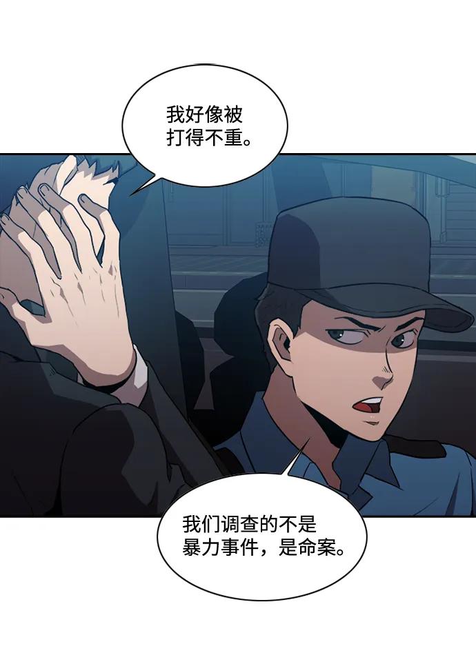 第18话35