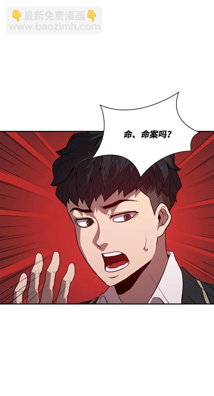 第18话36