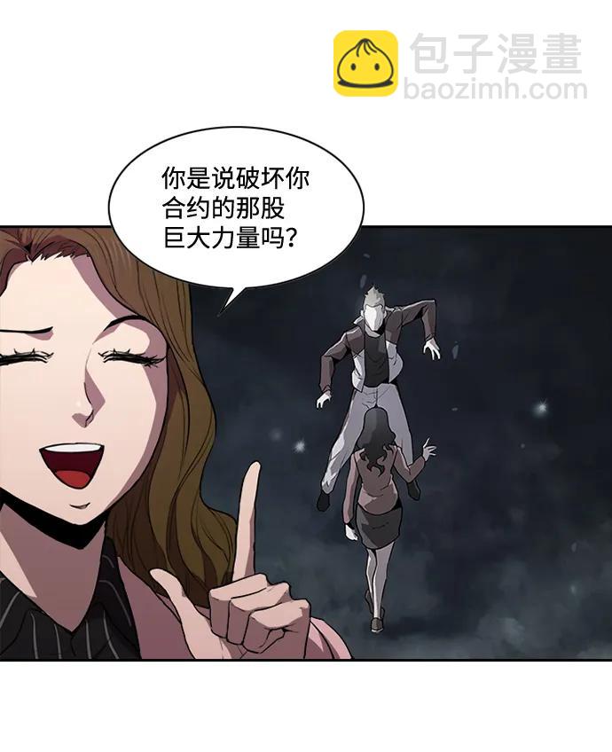 第18话4