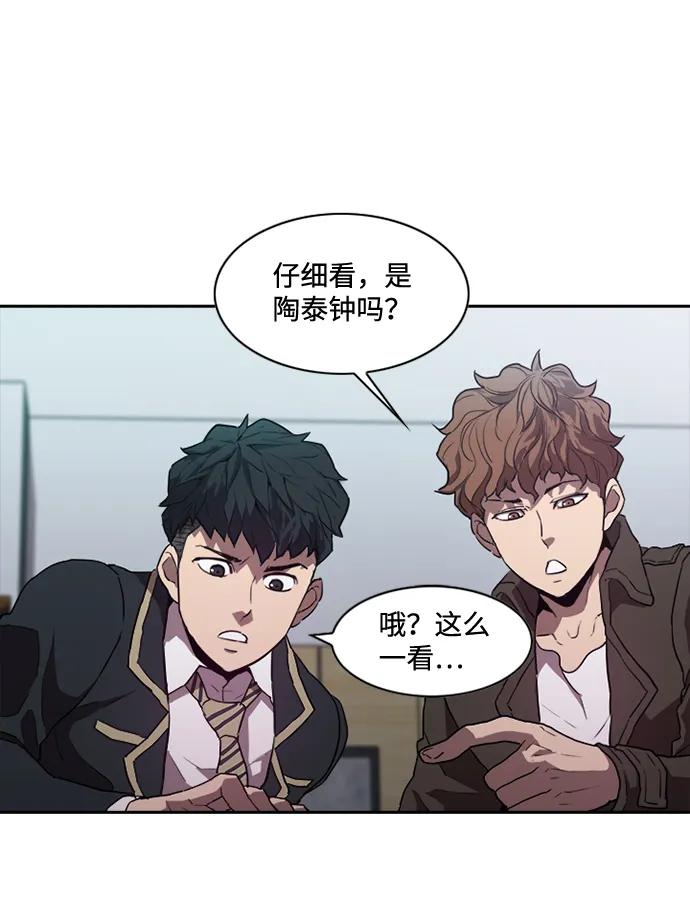 第18话42