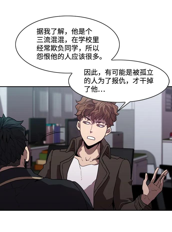 第18话43