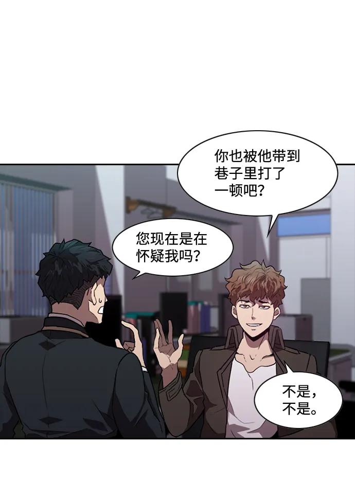 第18话44