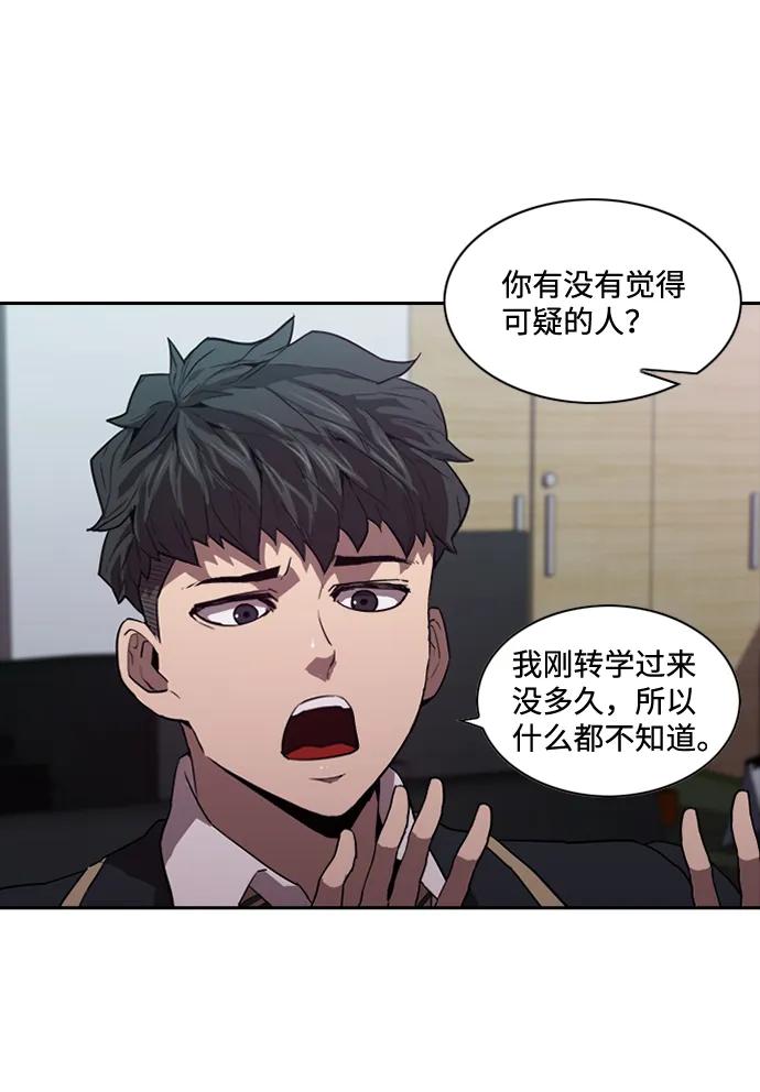 第18话45