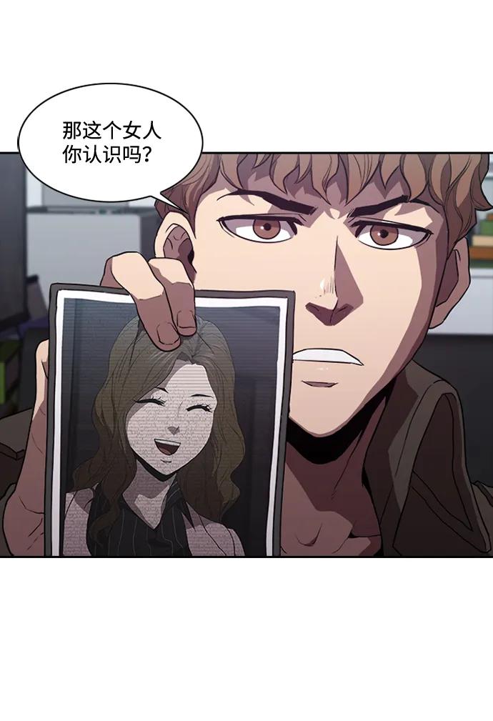 第18话46