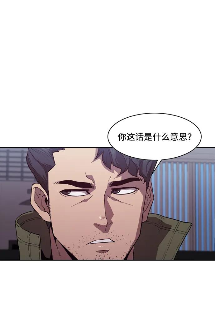 第18话54