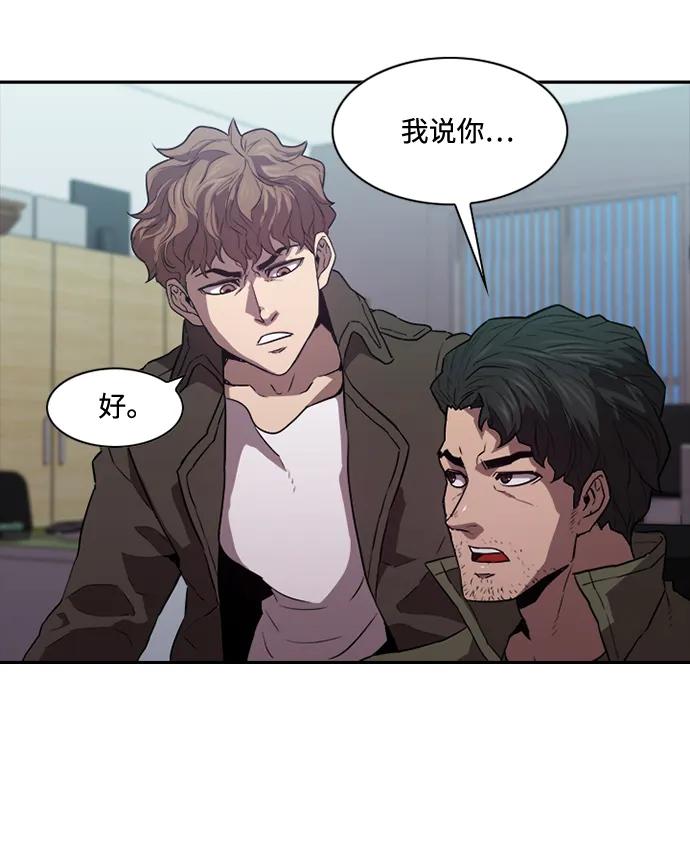 第18话56