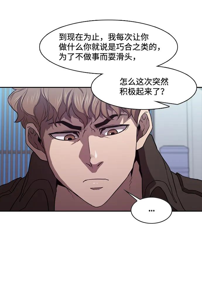 第18话57