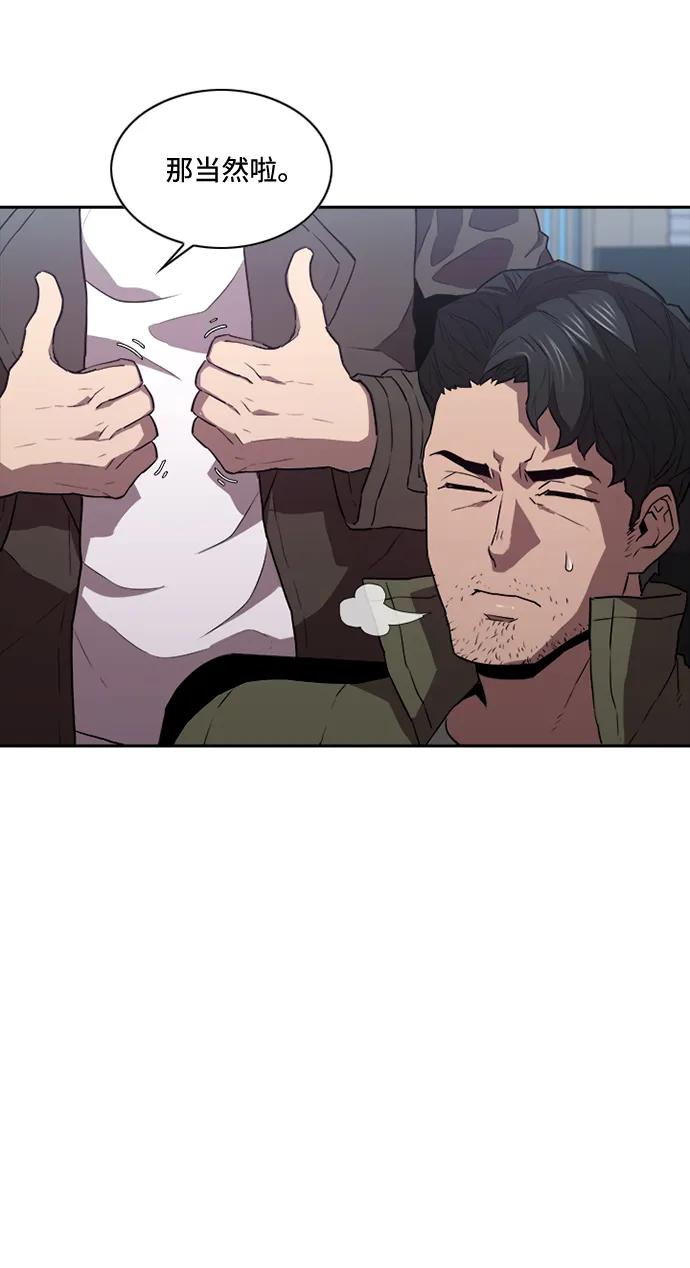 第18话59