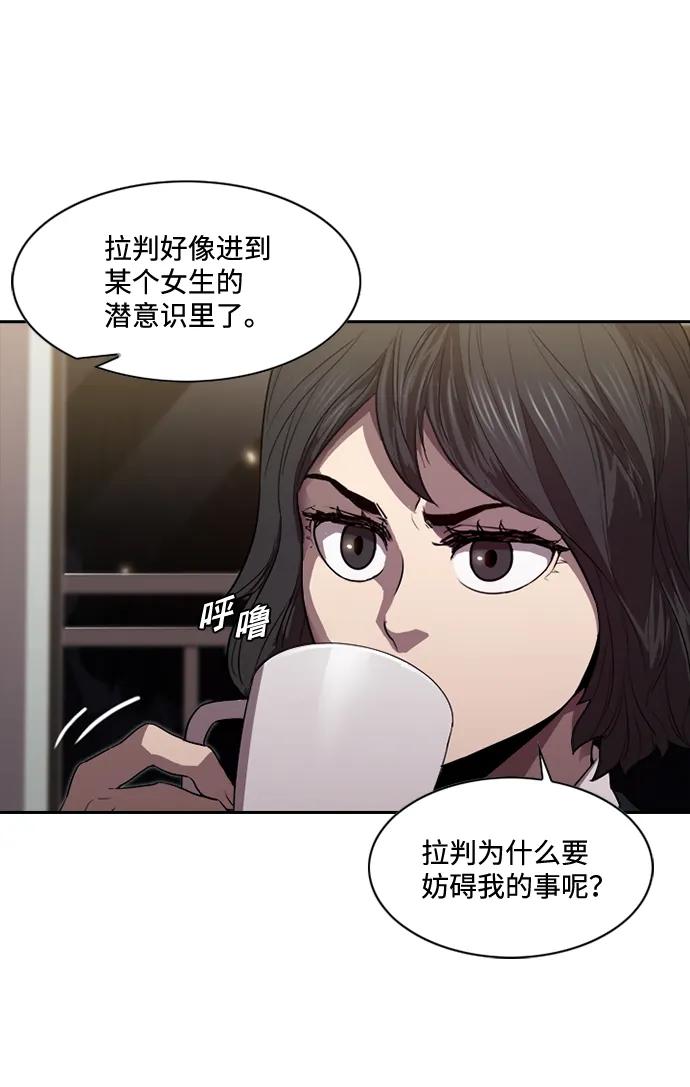 第18话6